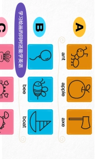 阳阳简笔画