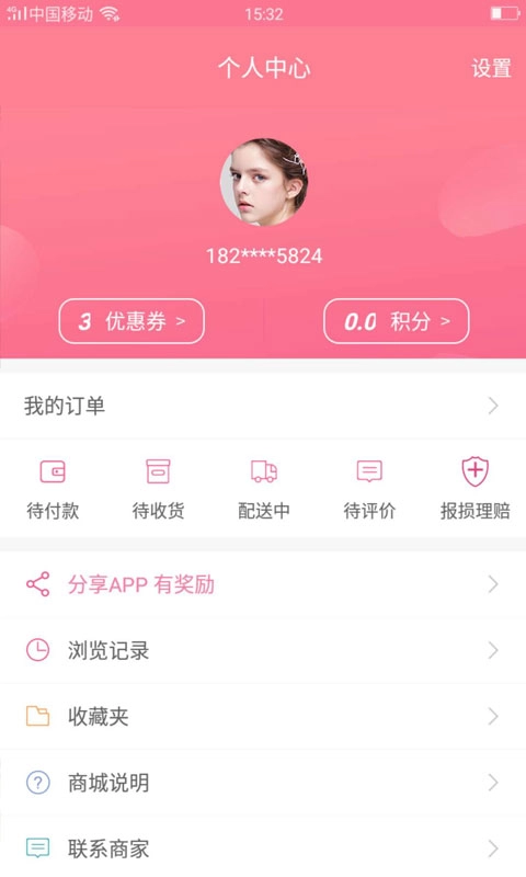 宋宇花城