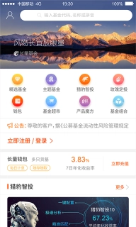 长量基金
