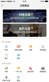 长量基金