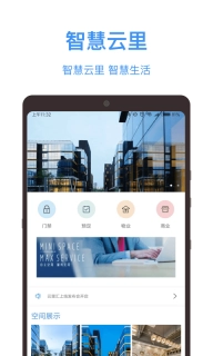 云里汇