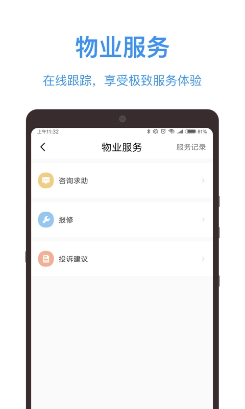 云里汇