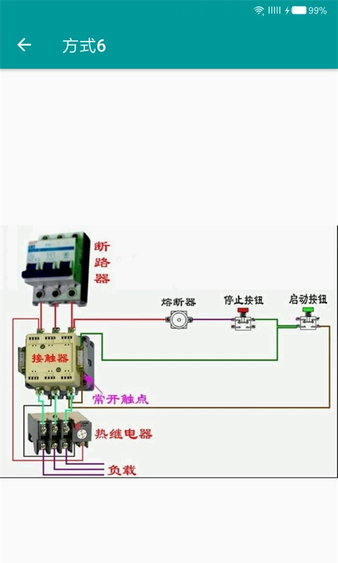 电工手册
