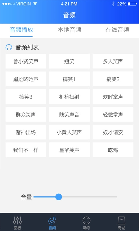 魅声