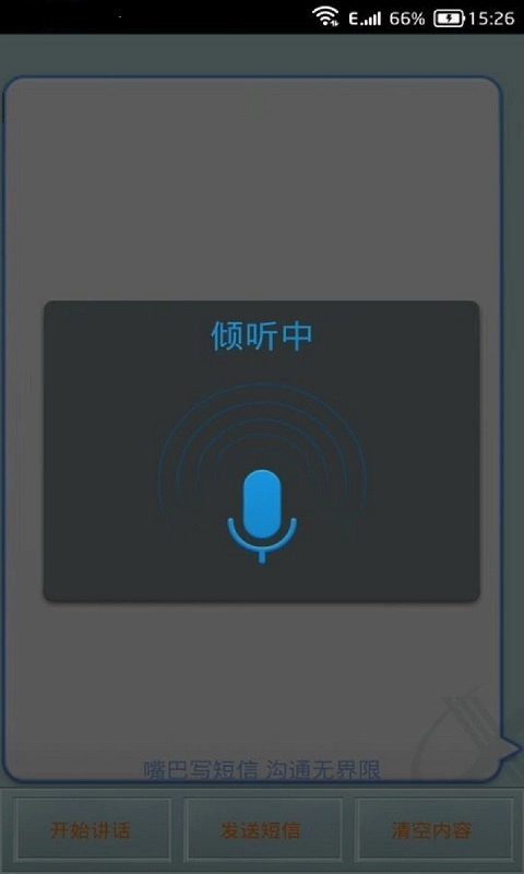 读短信来电报姓名
