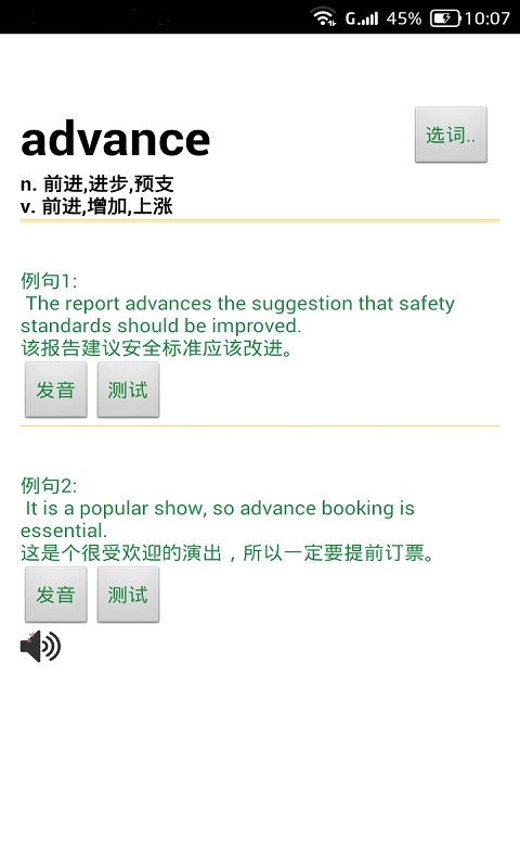 读短信来电报姓名
