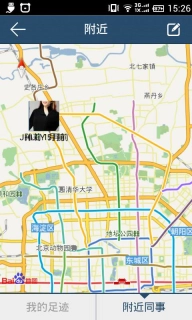 移动OA（办公）