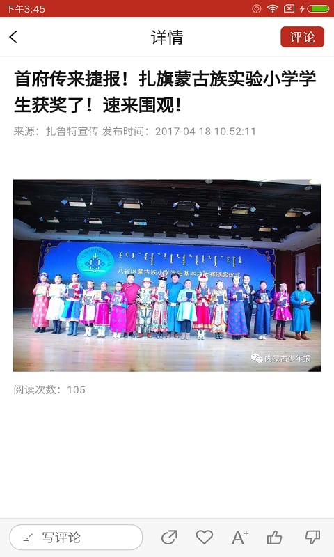 扎鲁特发布