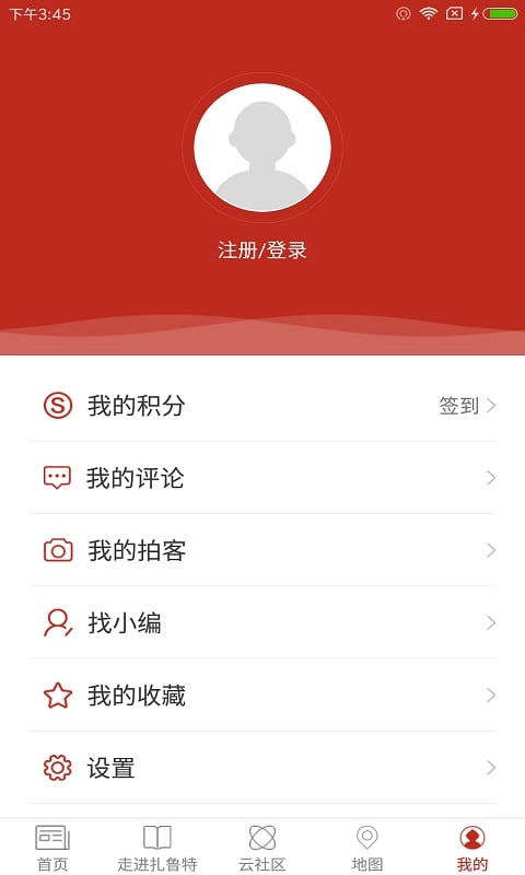 扎鲁特发布
