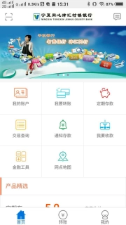 同心津汇