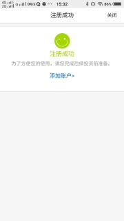 同心津汇