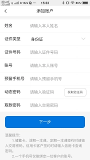 同心津汇