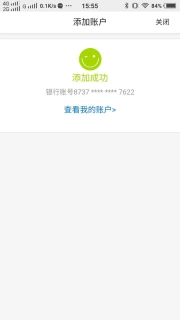 同心津汇