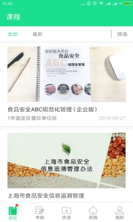 学习部落R