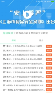 学习部落R