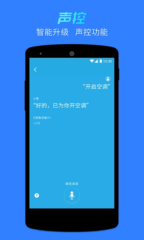 悟家