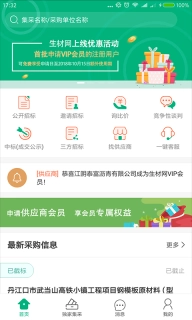 生材网