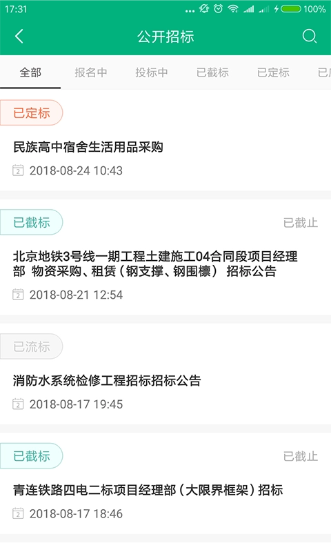 生材网