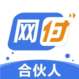 网付合伙人