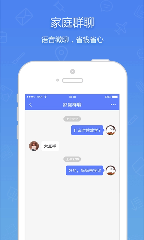 普耐尔穿戴