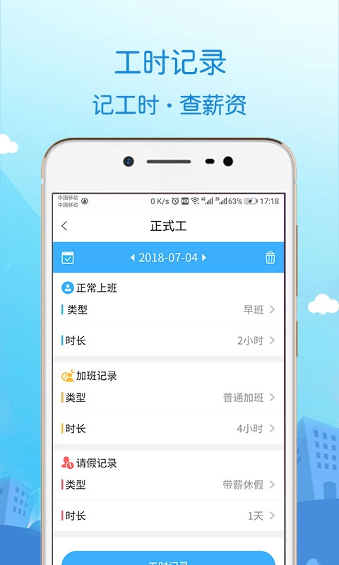 蓝聘