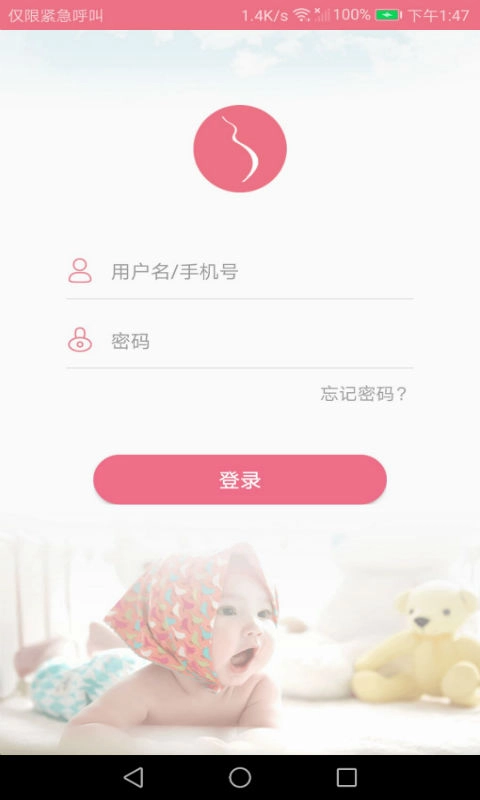 母子手册医生