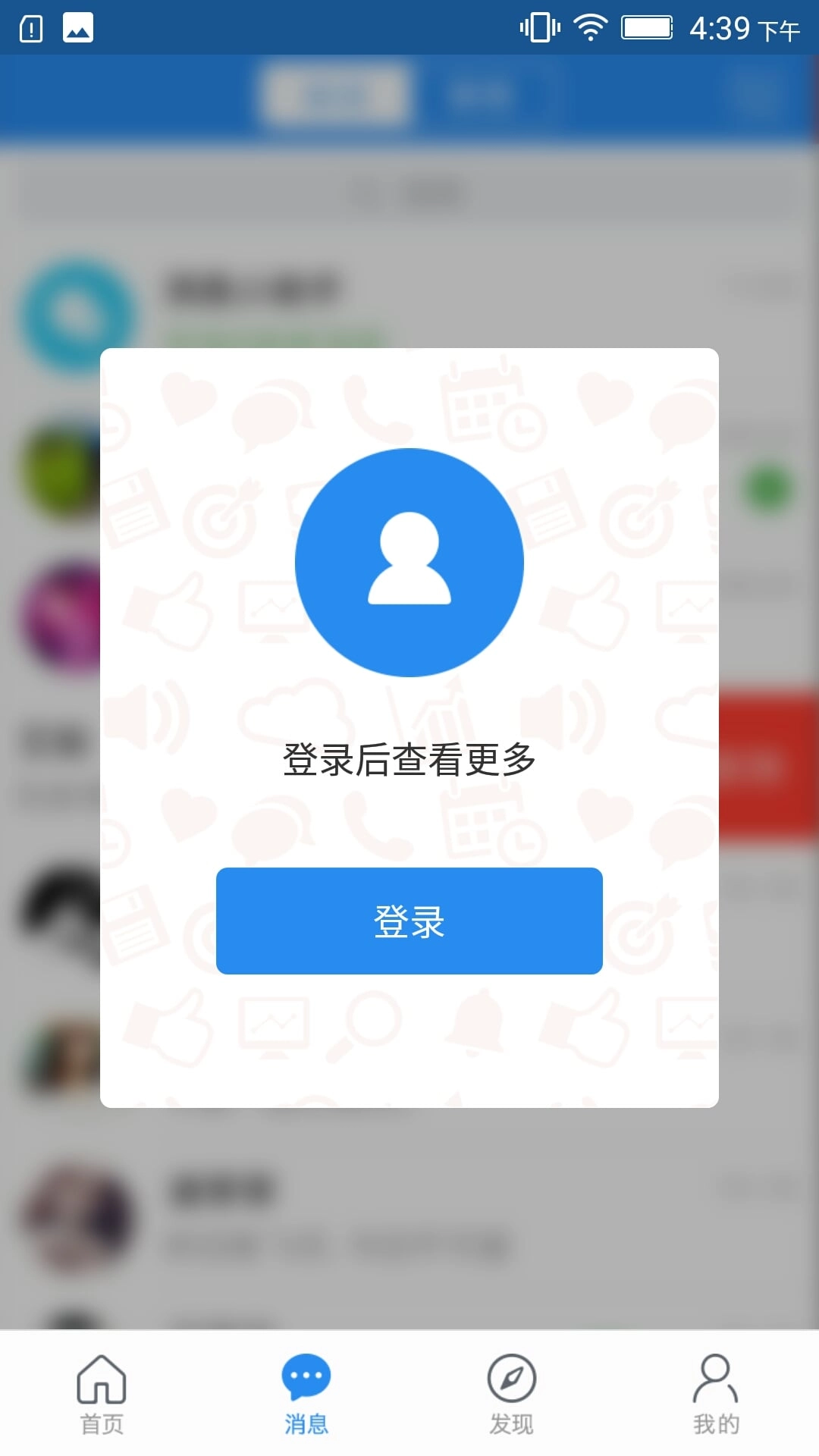 浙中医大