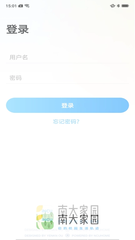 南大家园