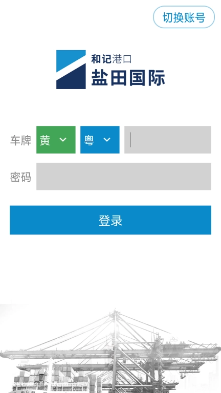 进港申报