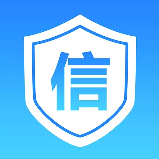有信征信查询-报告中心