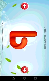 儿童学习乐园