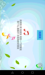 儿童学习乐园