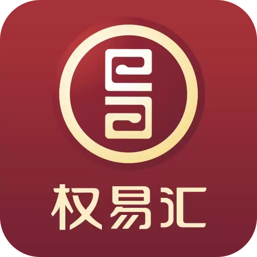 权易汇-投融资服务平台