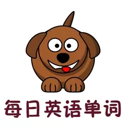 每日英语单词