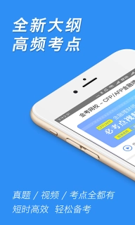 AFP金融理财师-2026新题库
