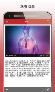 MSD Manual Home-专业医学知识库