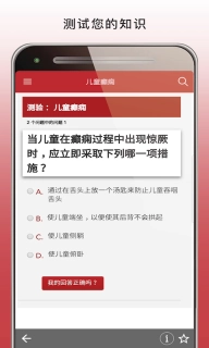MSD Manual Home-专业医学知识库