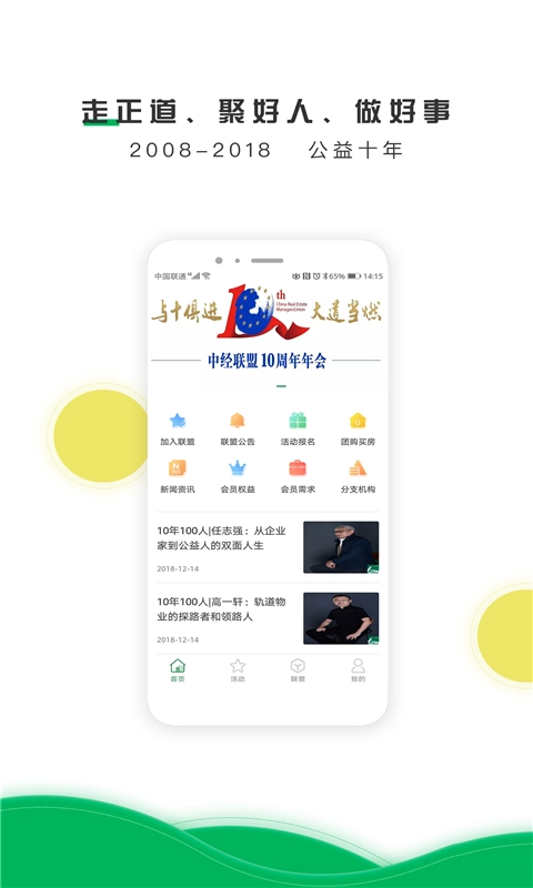 中经汇