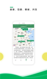 中经汇