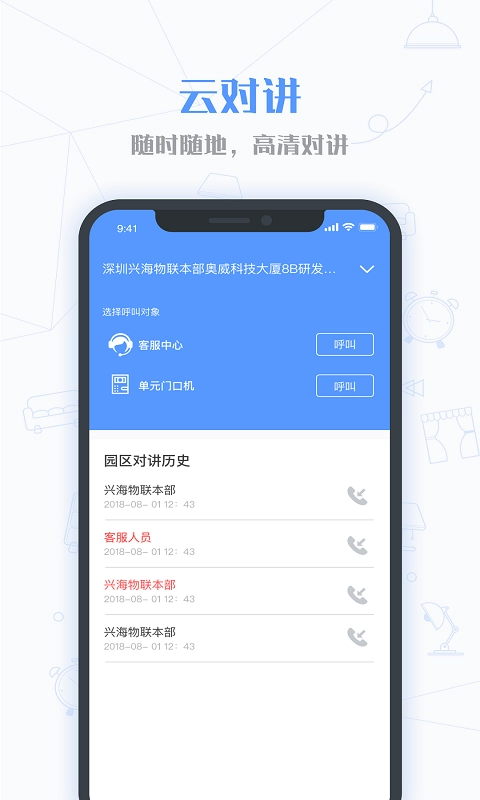 小七当家