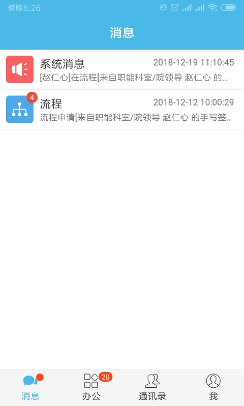iOffice M2