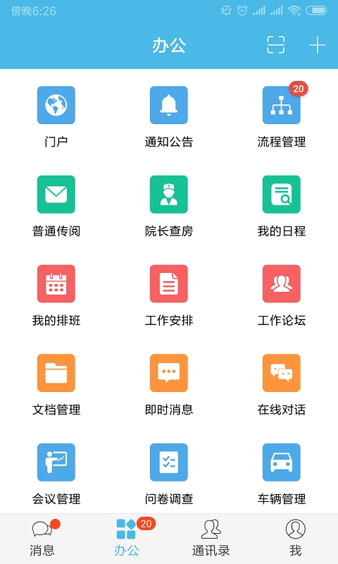 iOffice M2