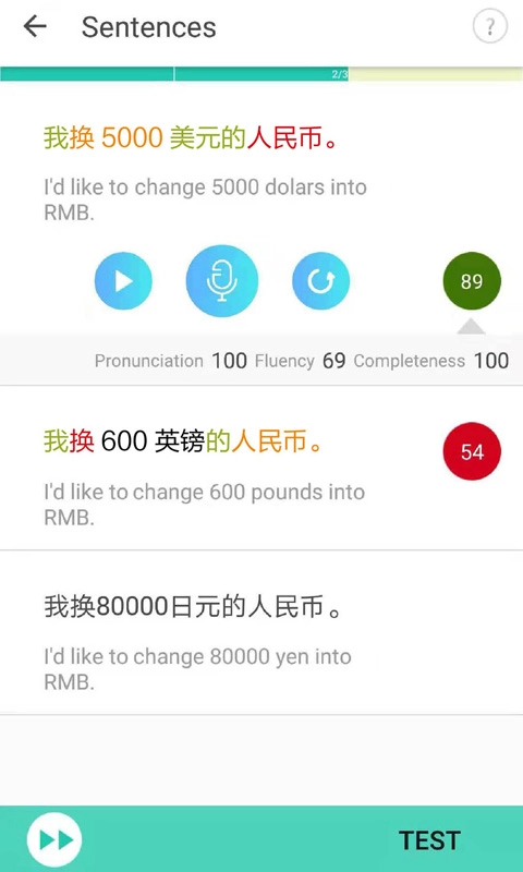 Aha Chinese