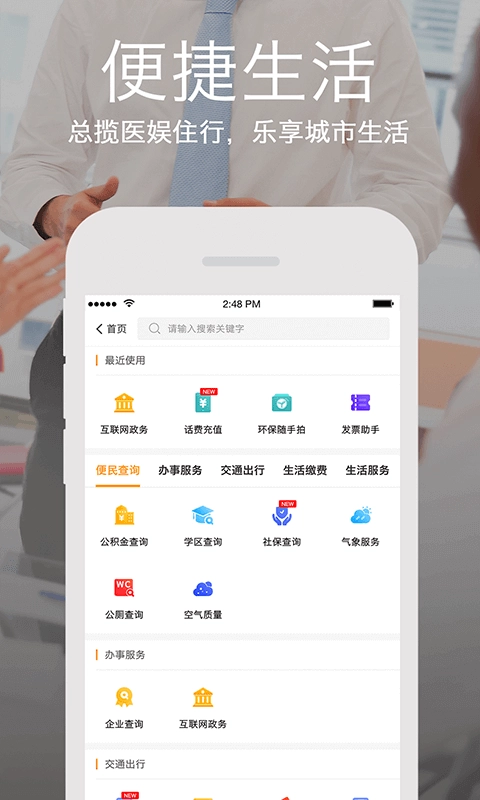 云上张家口
