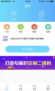 西银惠付