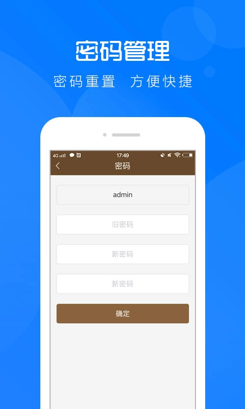 云图管理