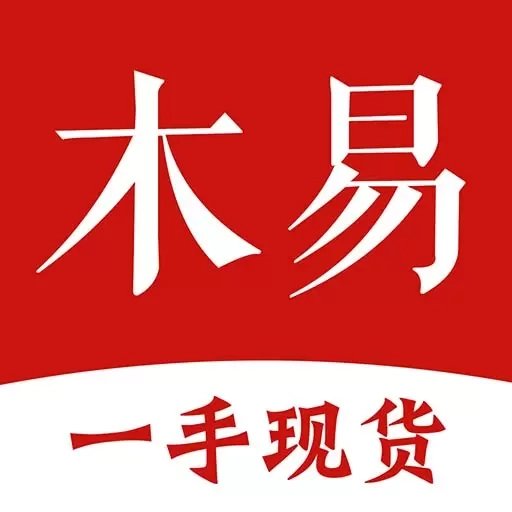 木易