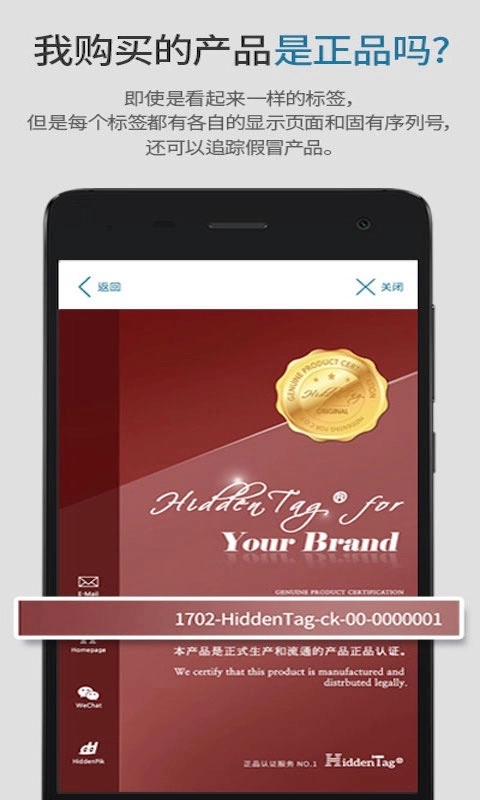 Hiddentag COP
