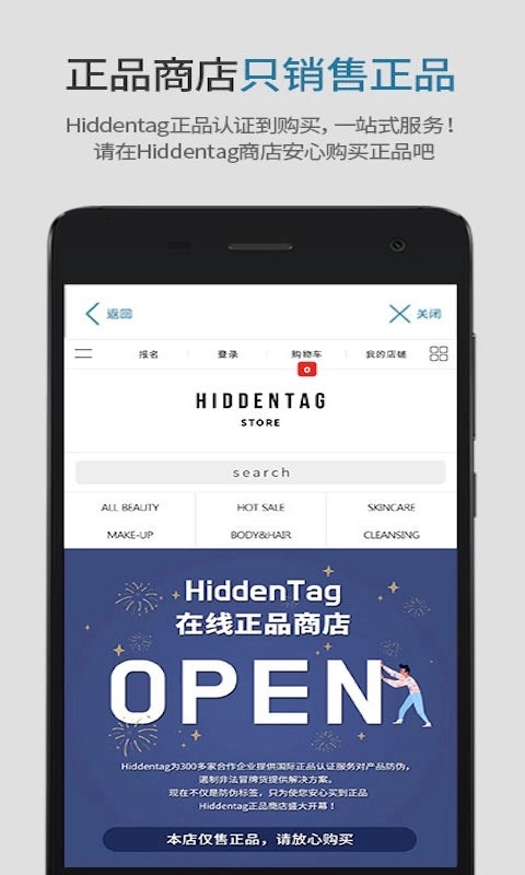 Hiddentag COP