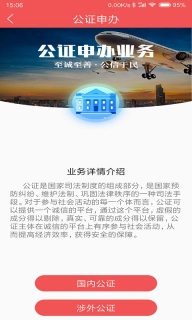 掌上国信